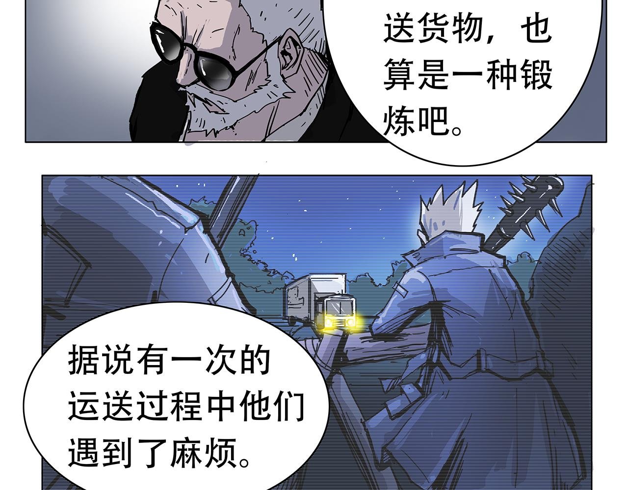 有变数？