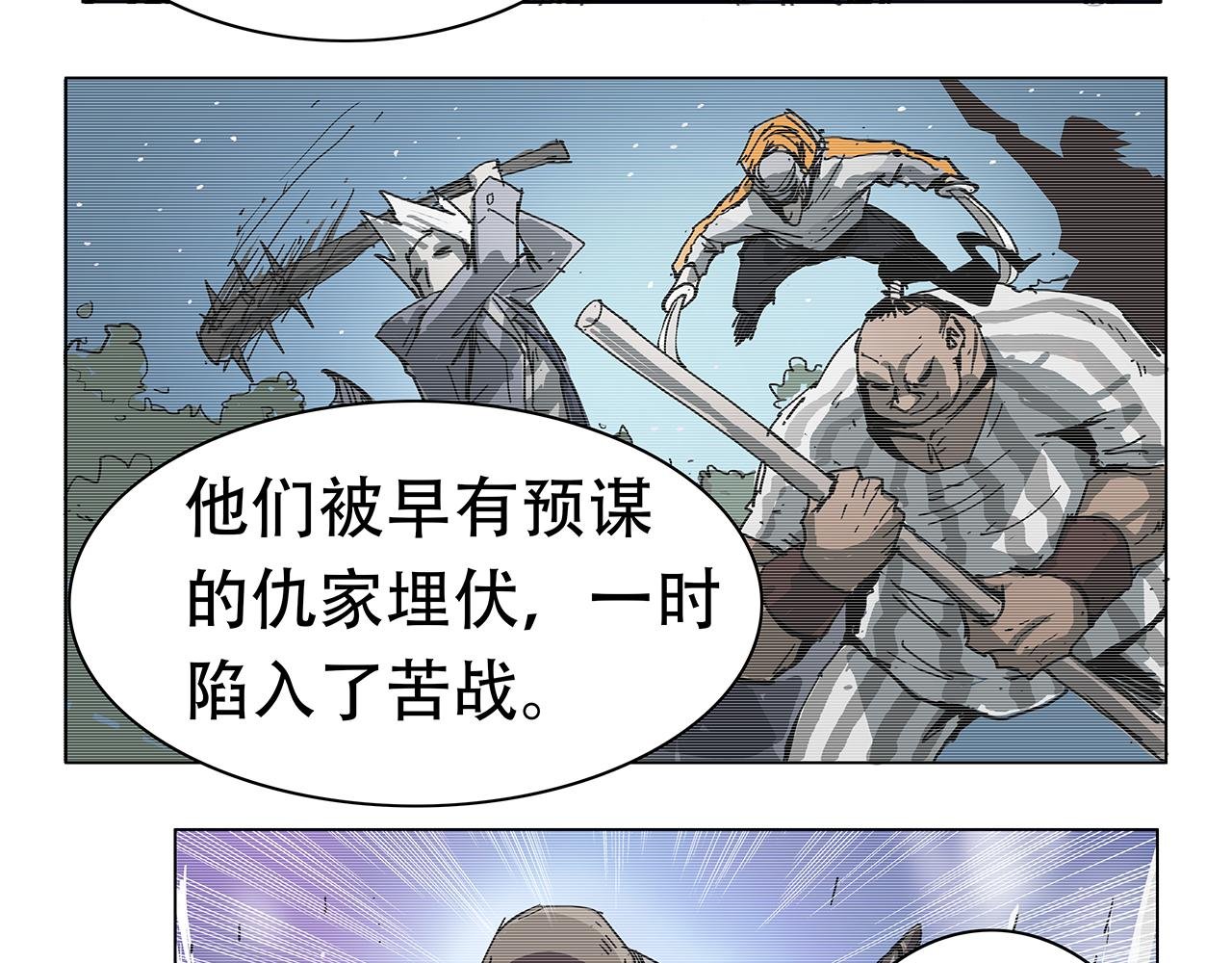 有变数？