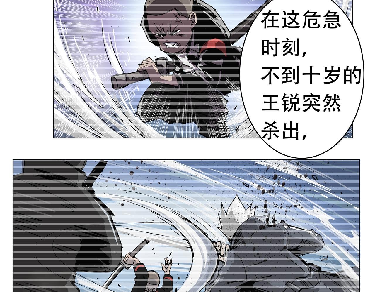 有变数？