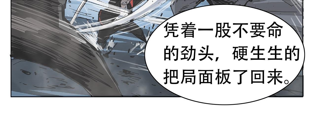 有变数？