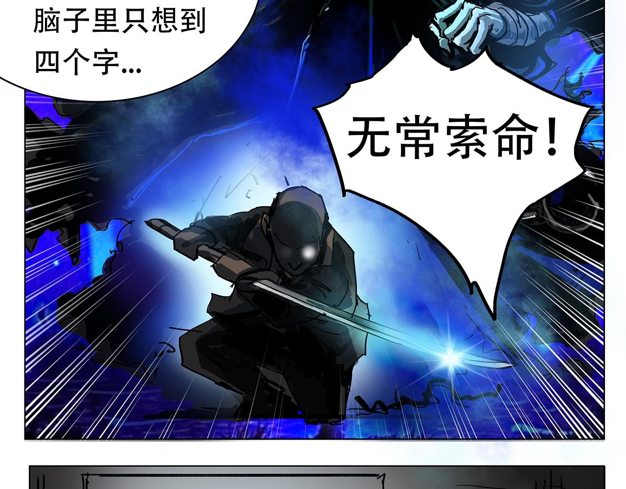 有变数？