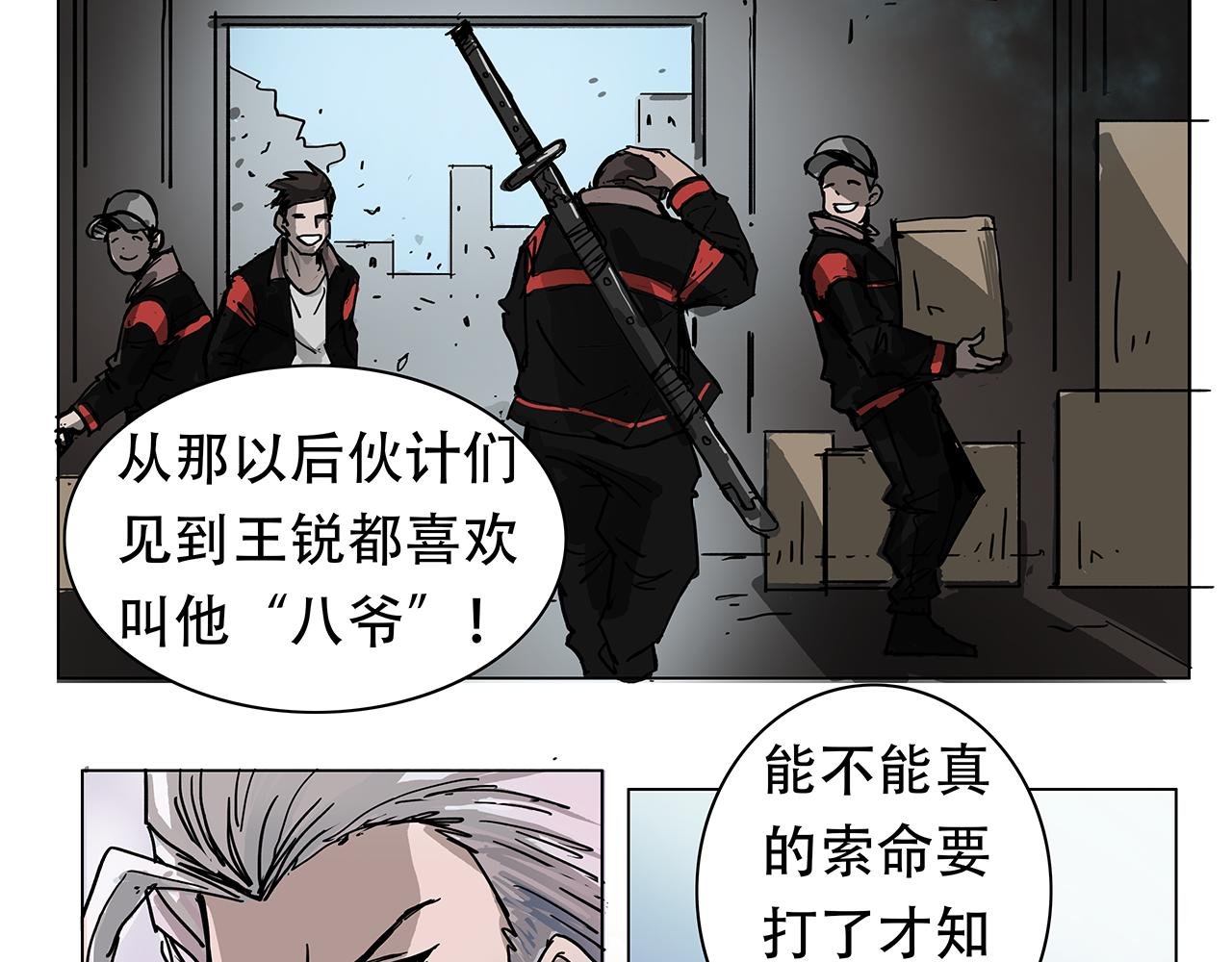 有变数？