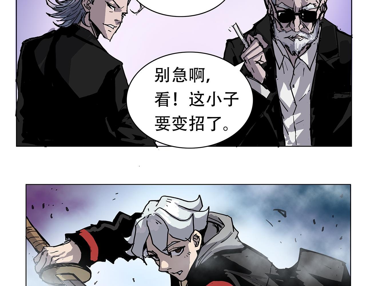 有变数？
