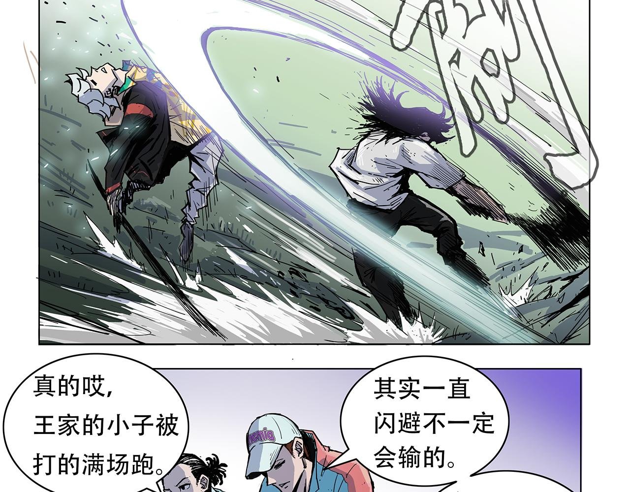 警察来了