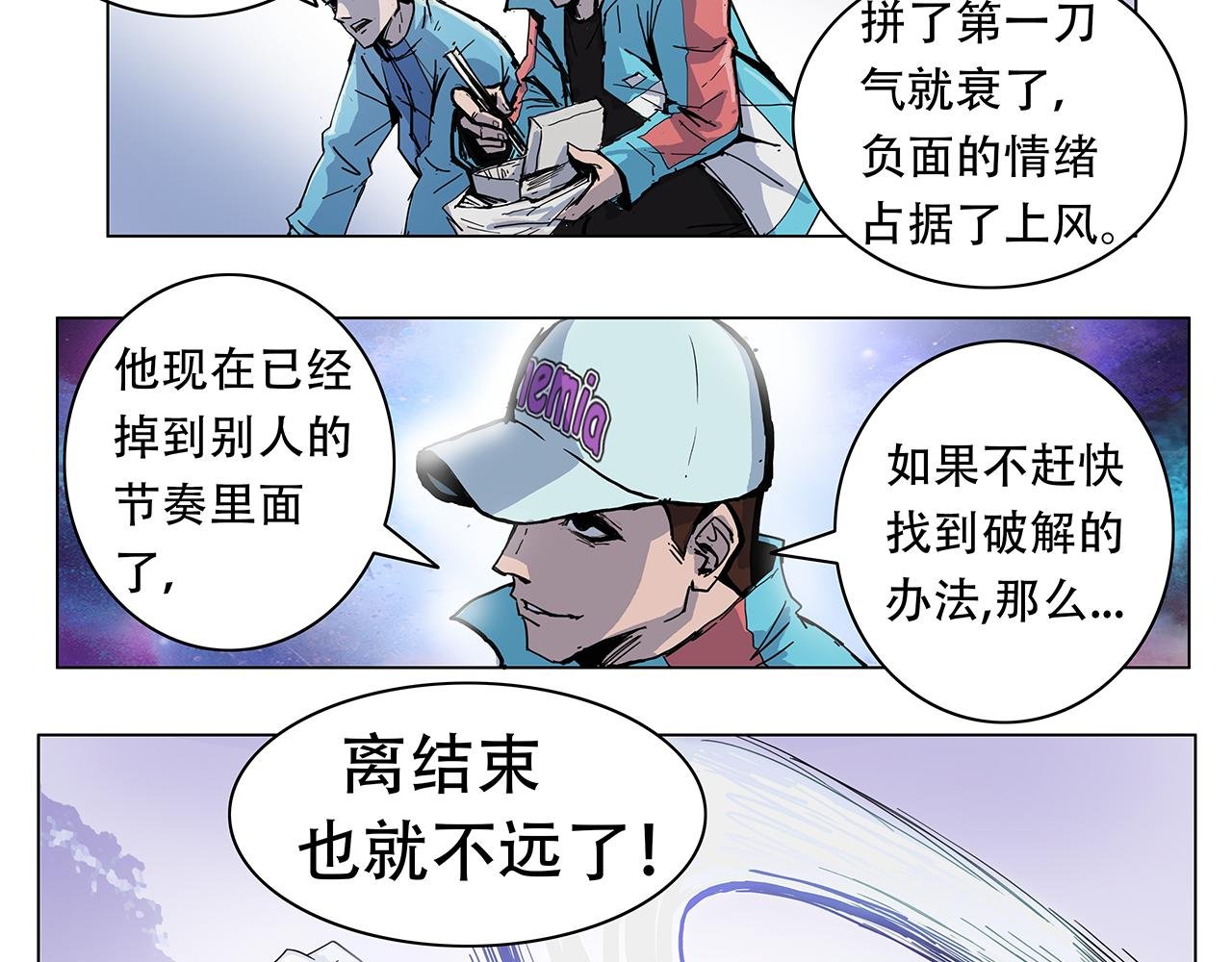 警察来了