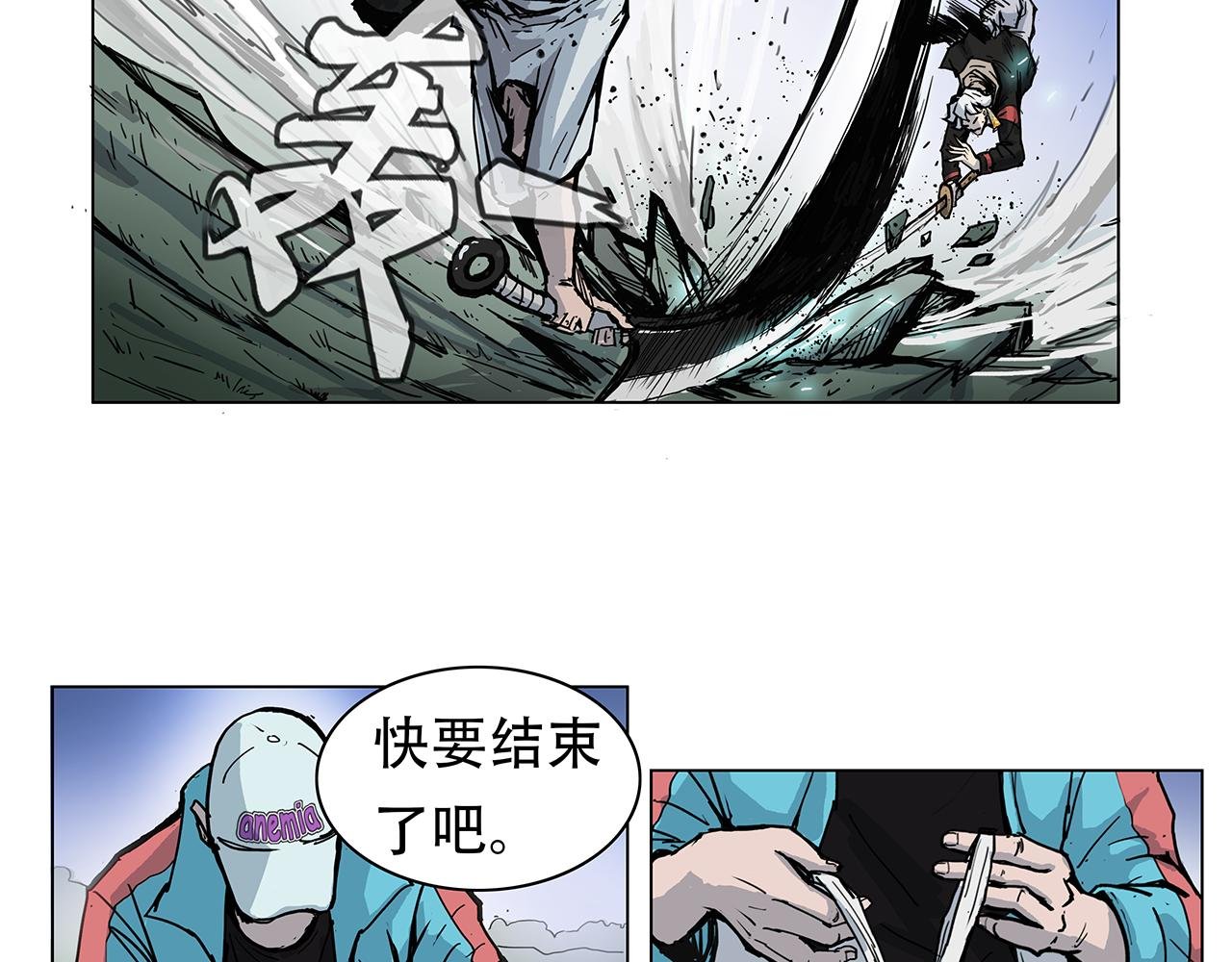 警察来了