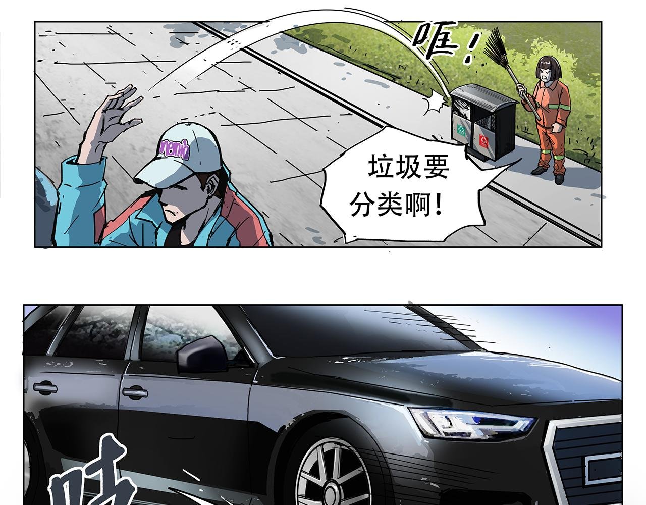 警察来了
