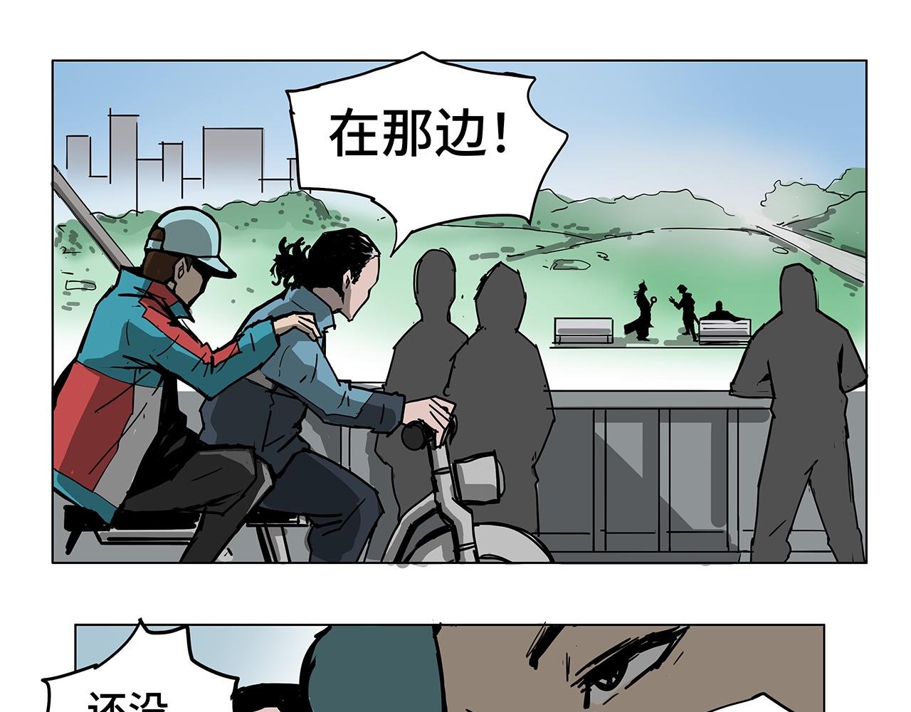 白来一趟