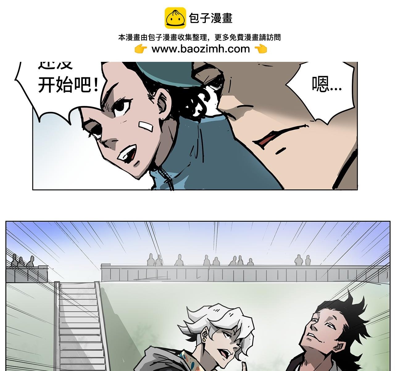 白来一趟