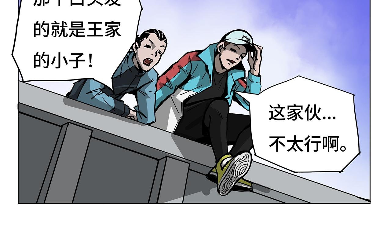 白来一趟