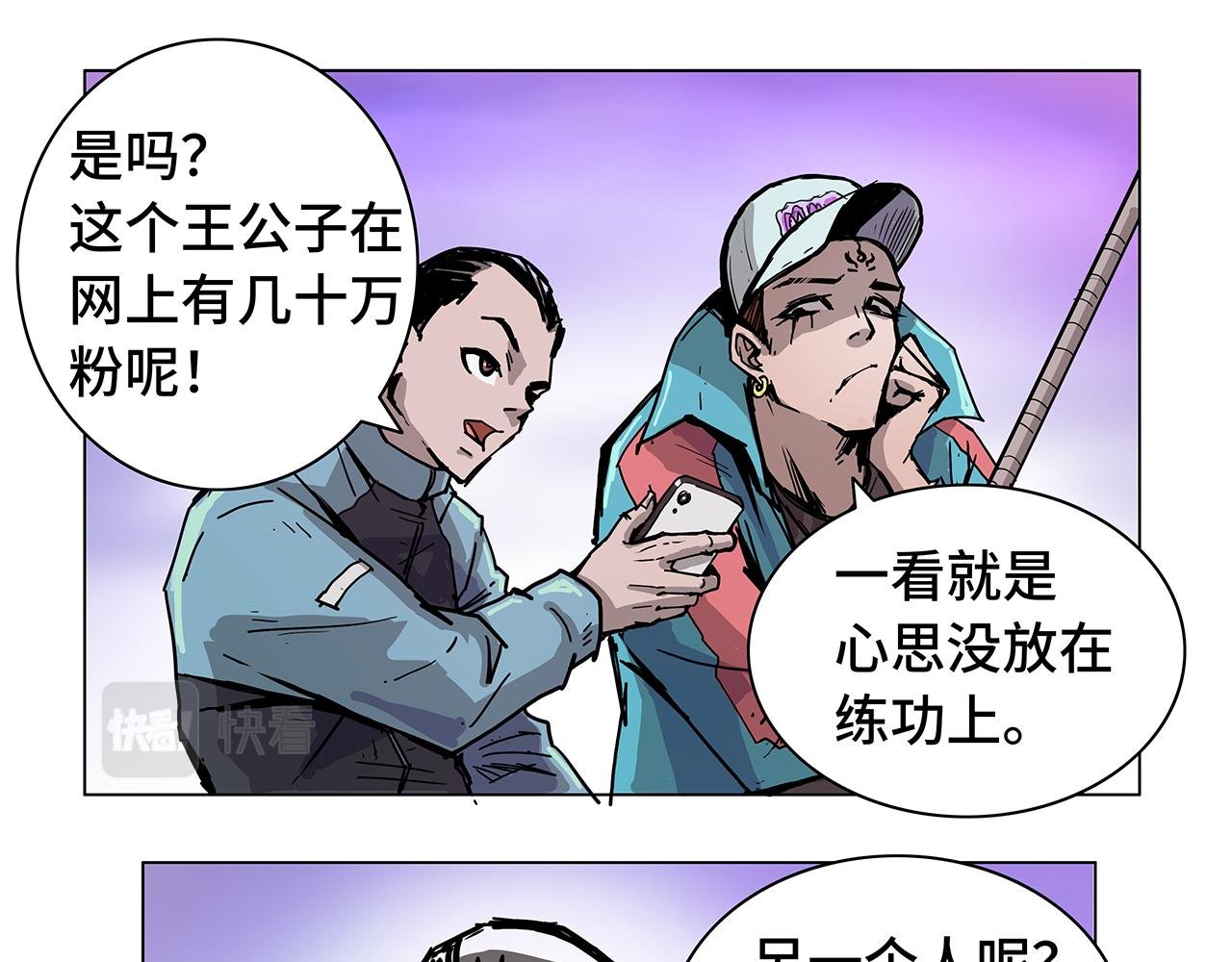 白来一趟
