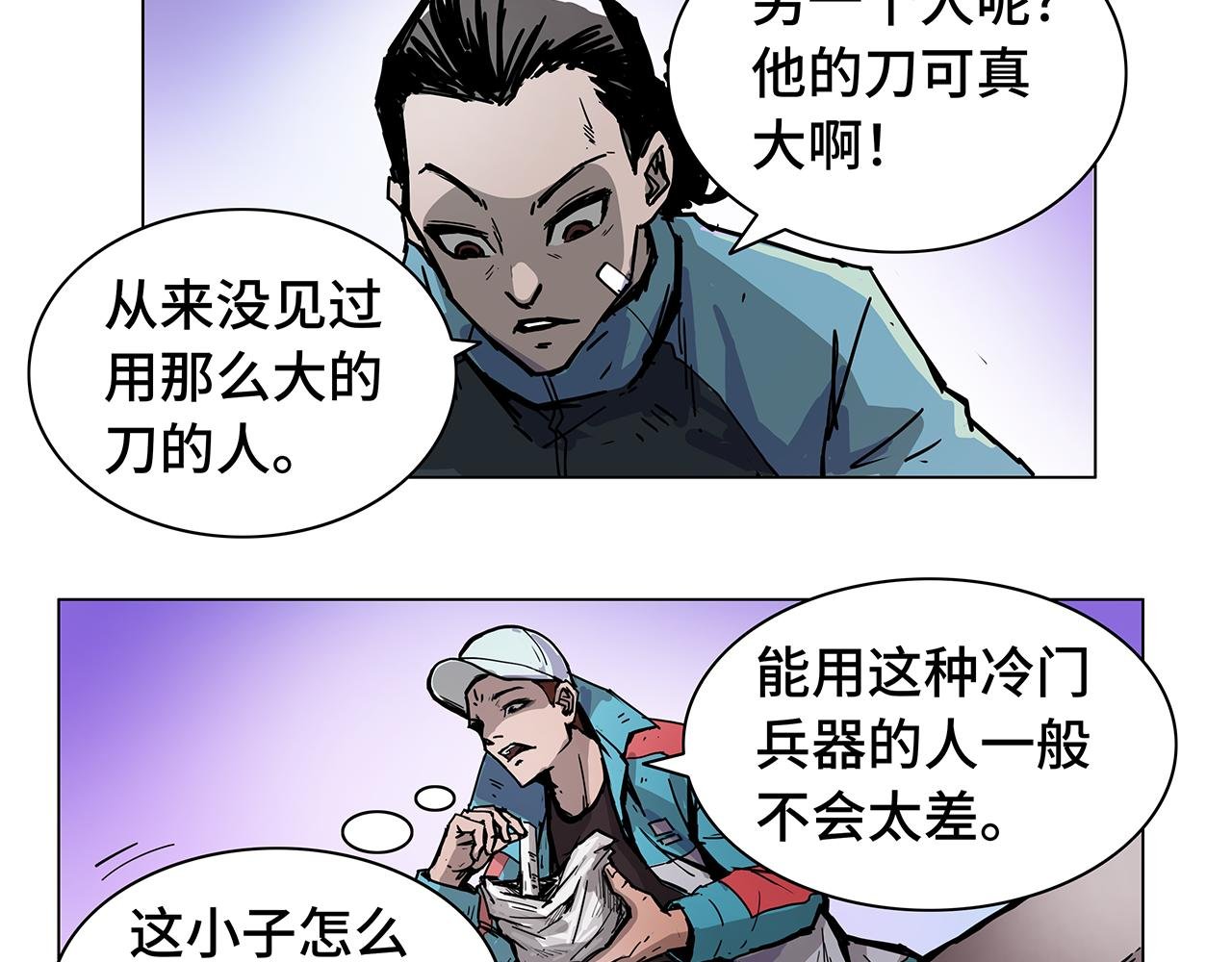 白来一趟