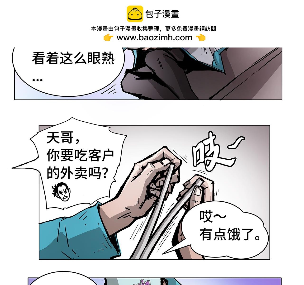 白来一趟
