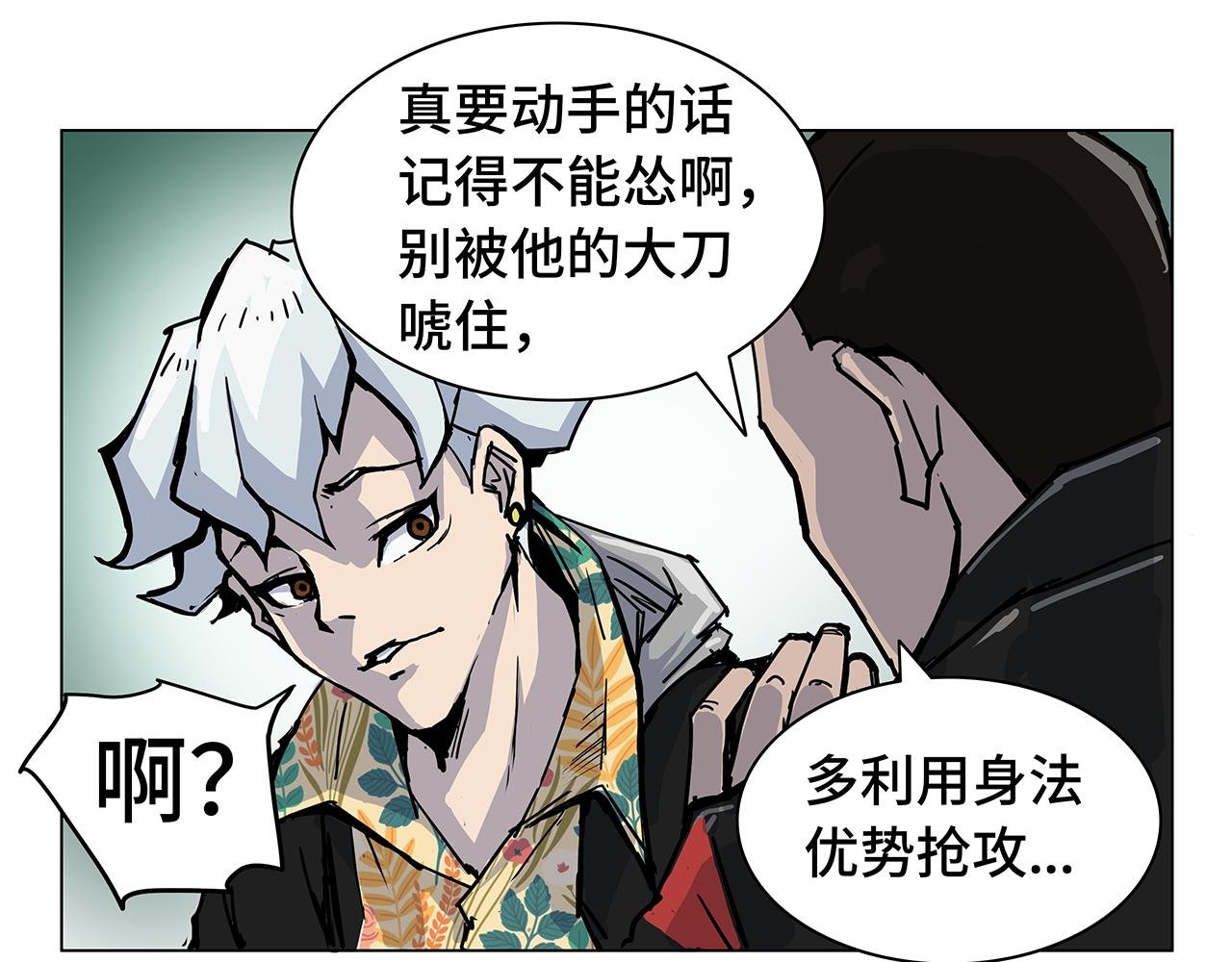 白来一趟