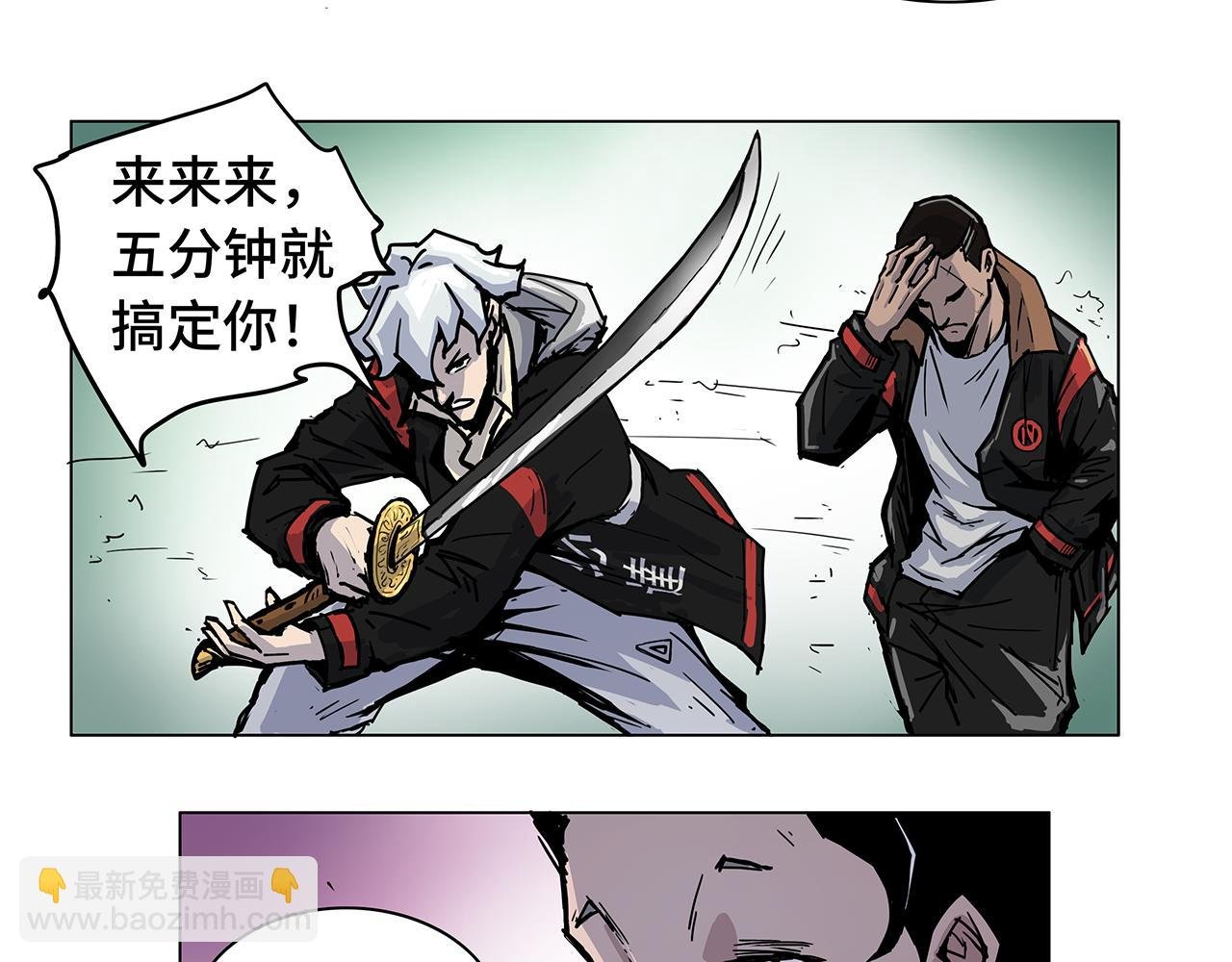 白来一趟