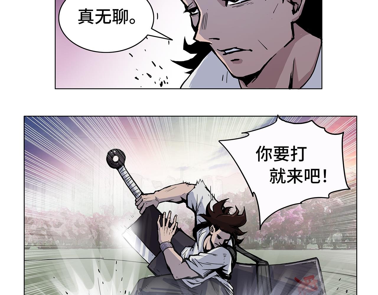 白来一趟