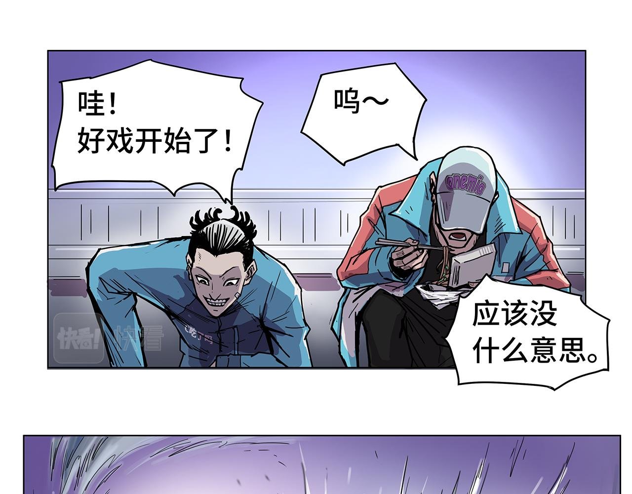 白来一趟