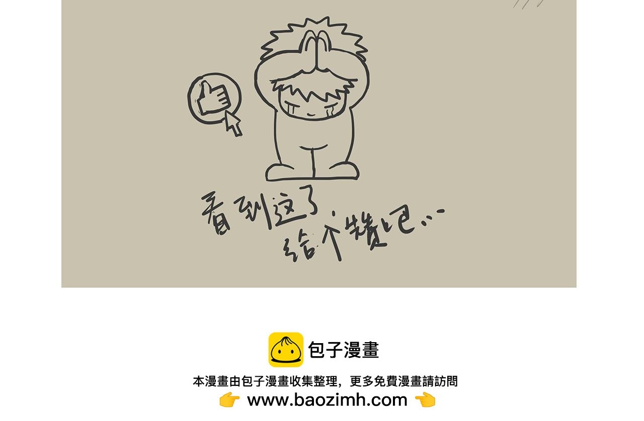 白来一趟