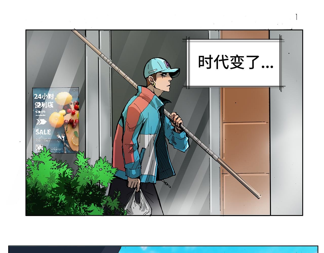 高手