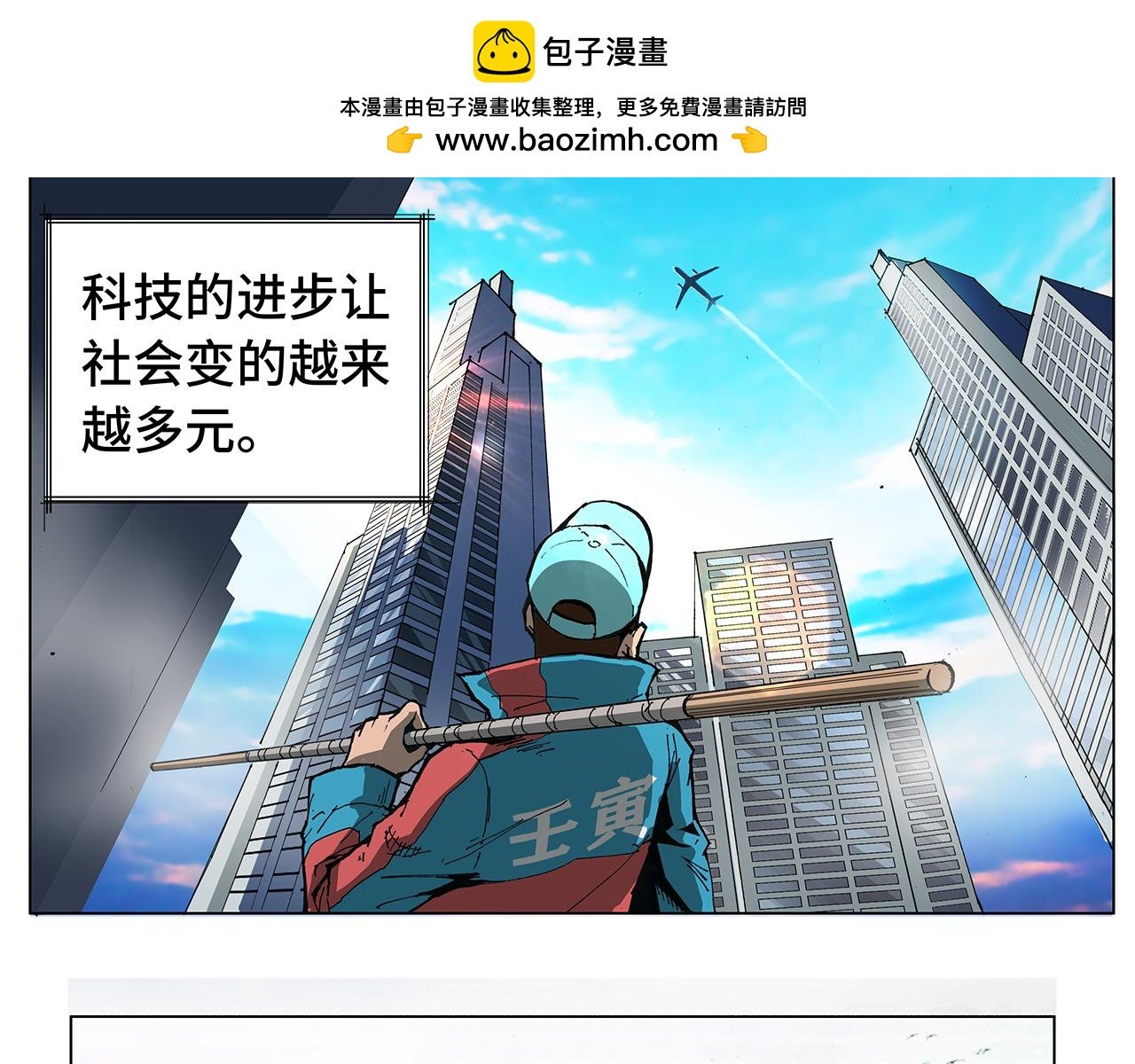 高手