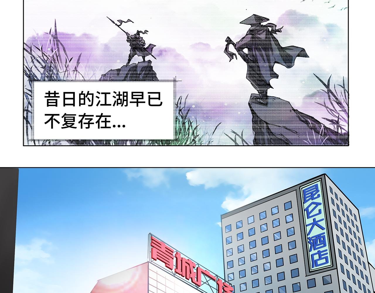 高手