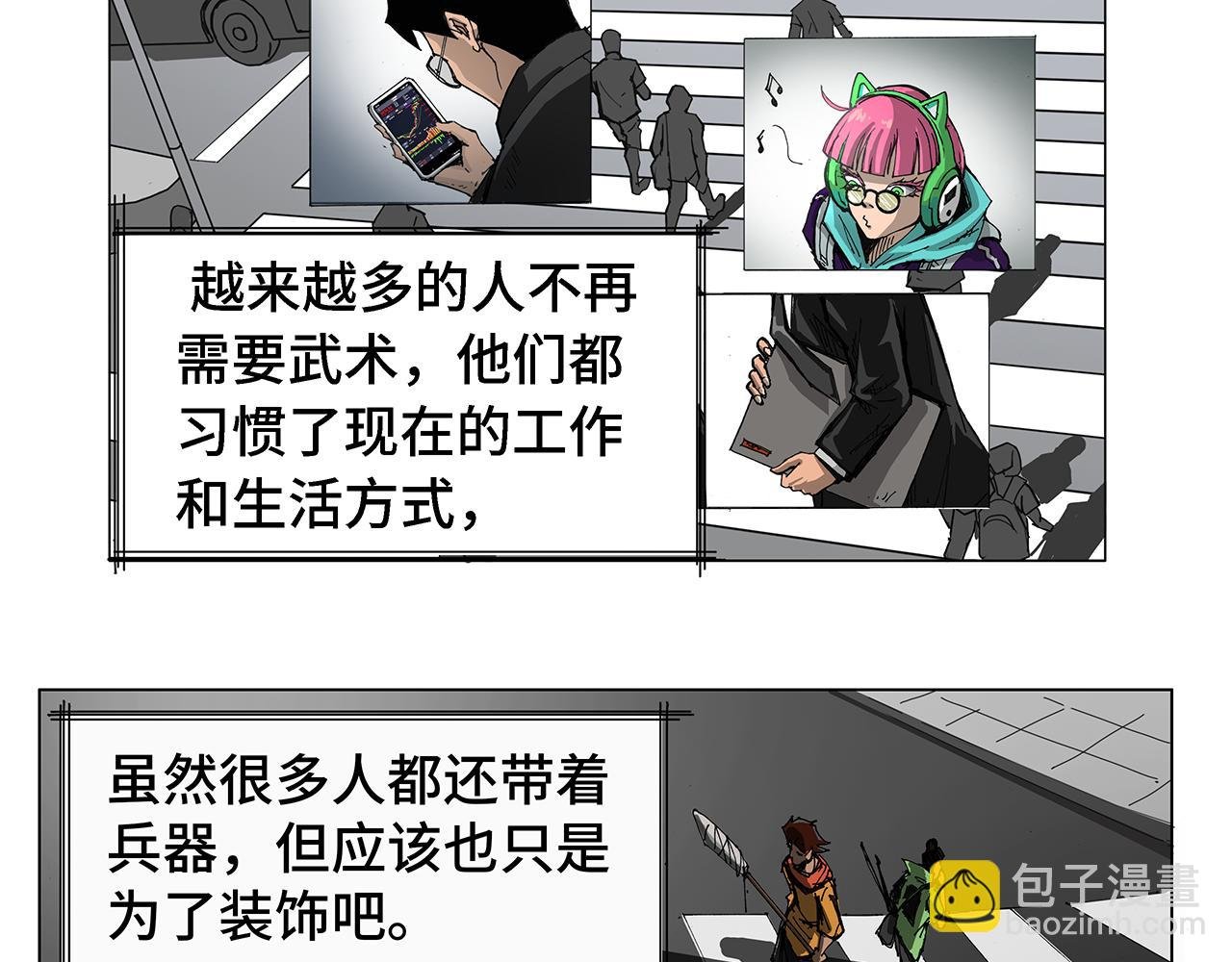 高手