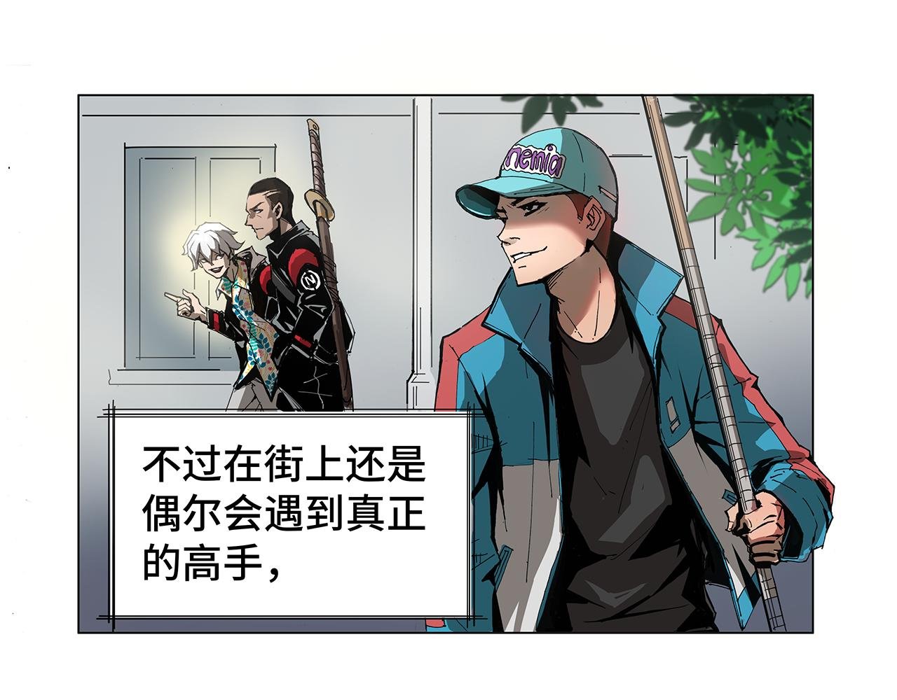 高手