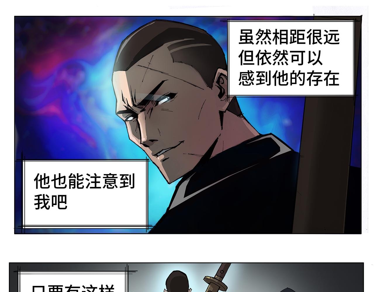 高手
