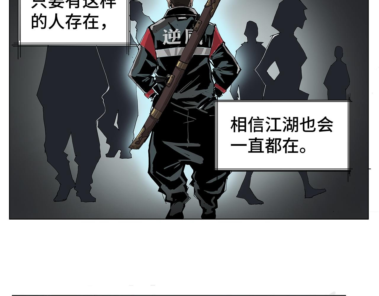 高手