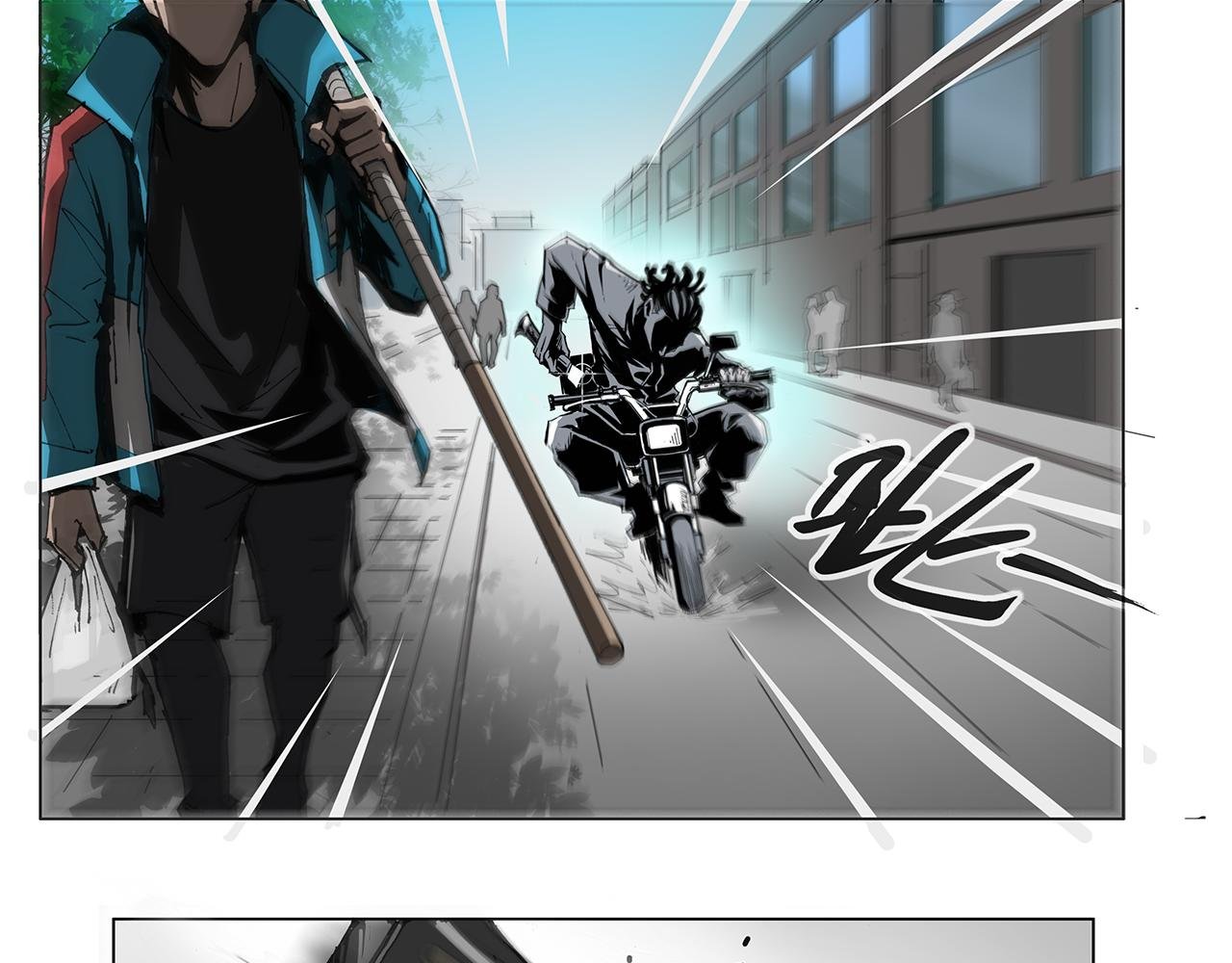 高手