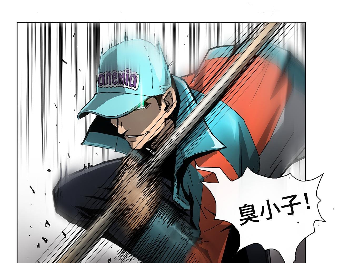 高手