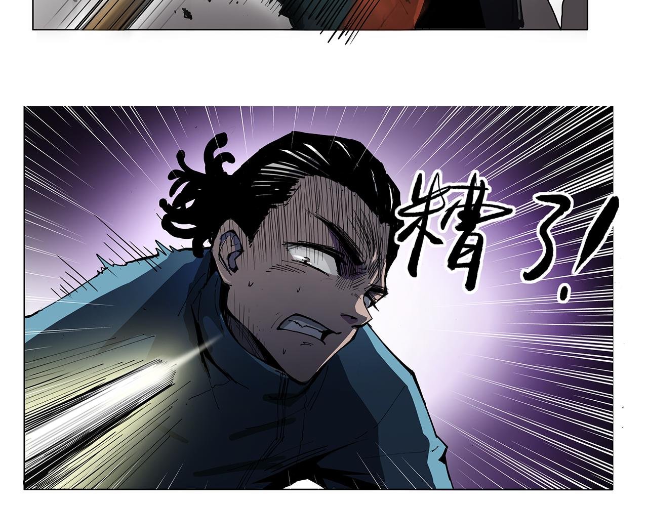 高手