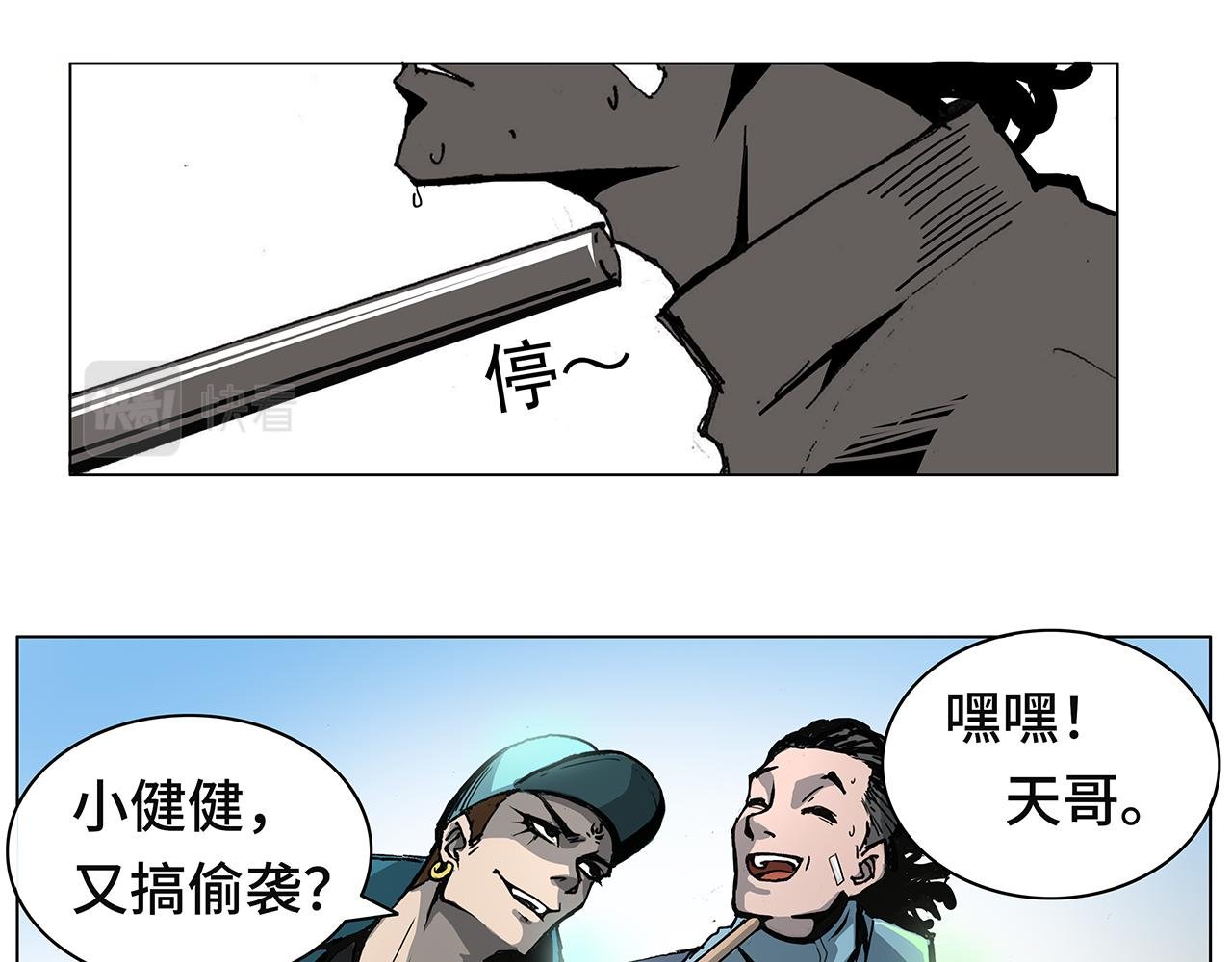 高手