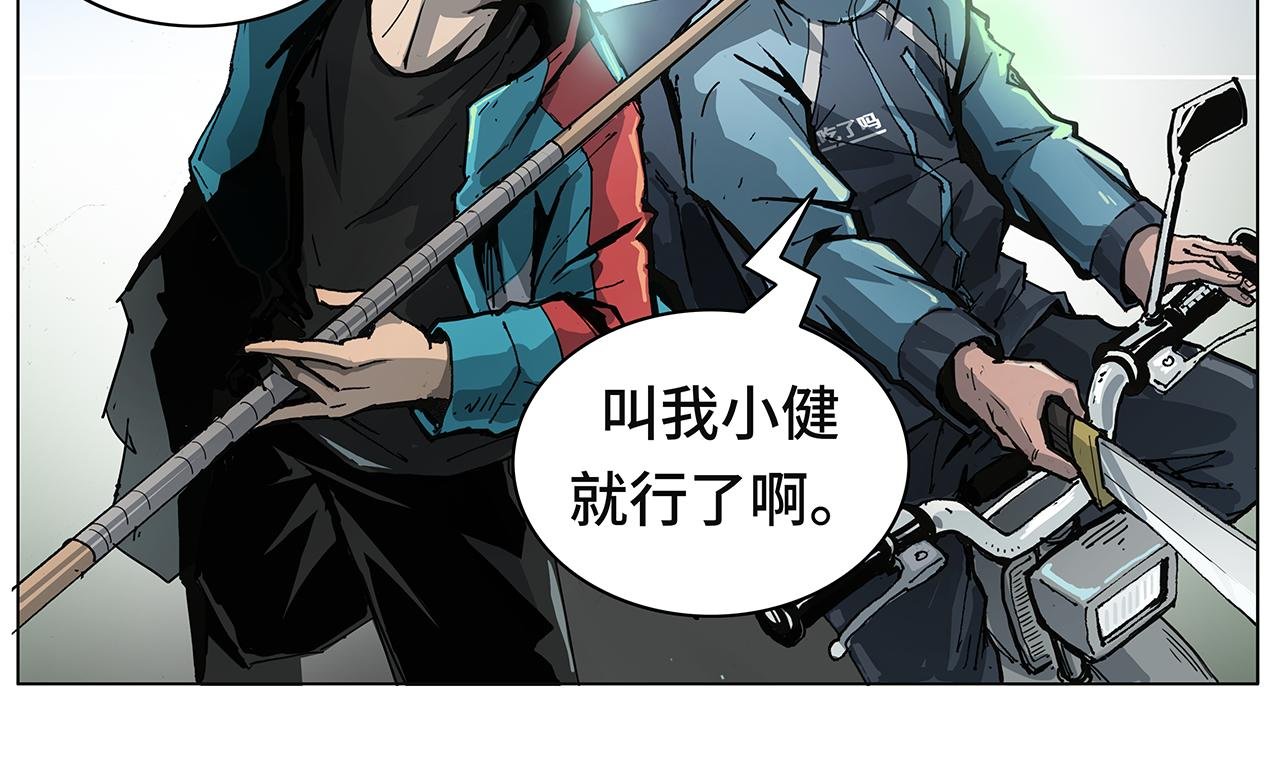 高手