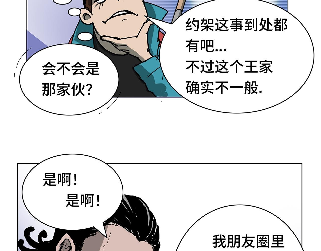 高手