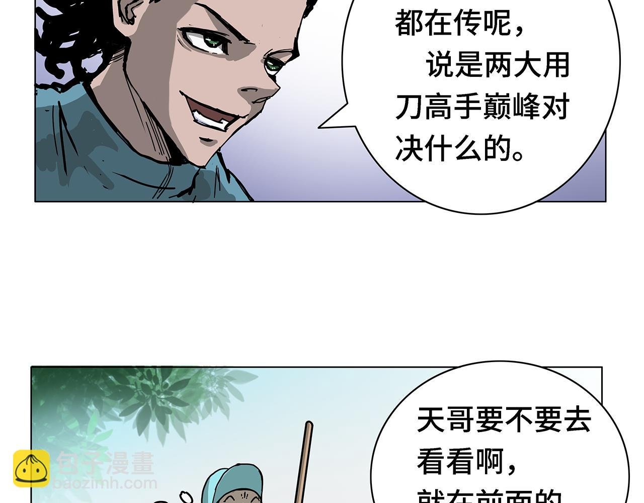 高手