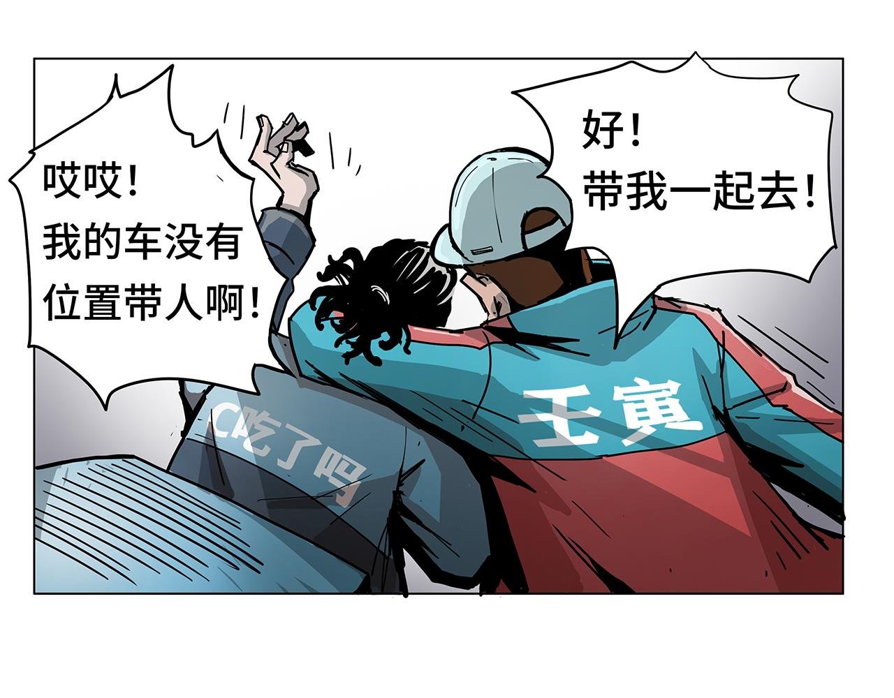 高手