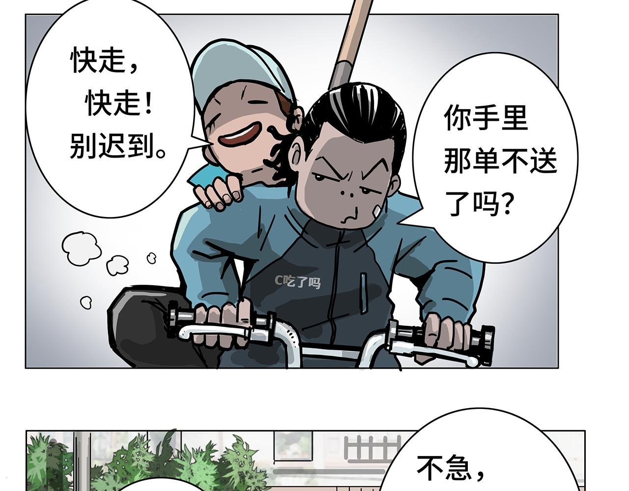 高手