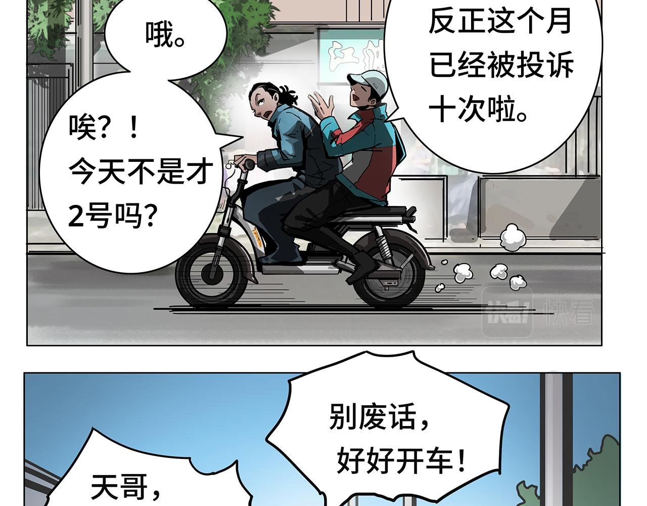 高手