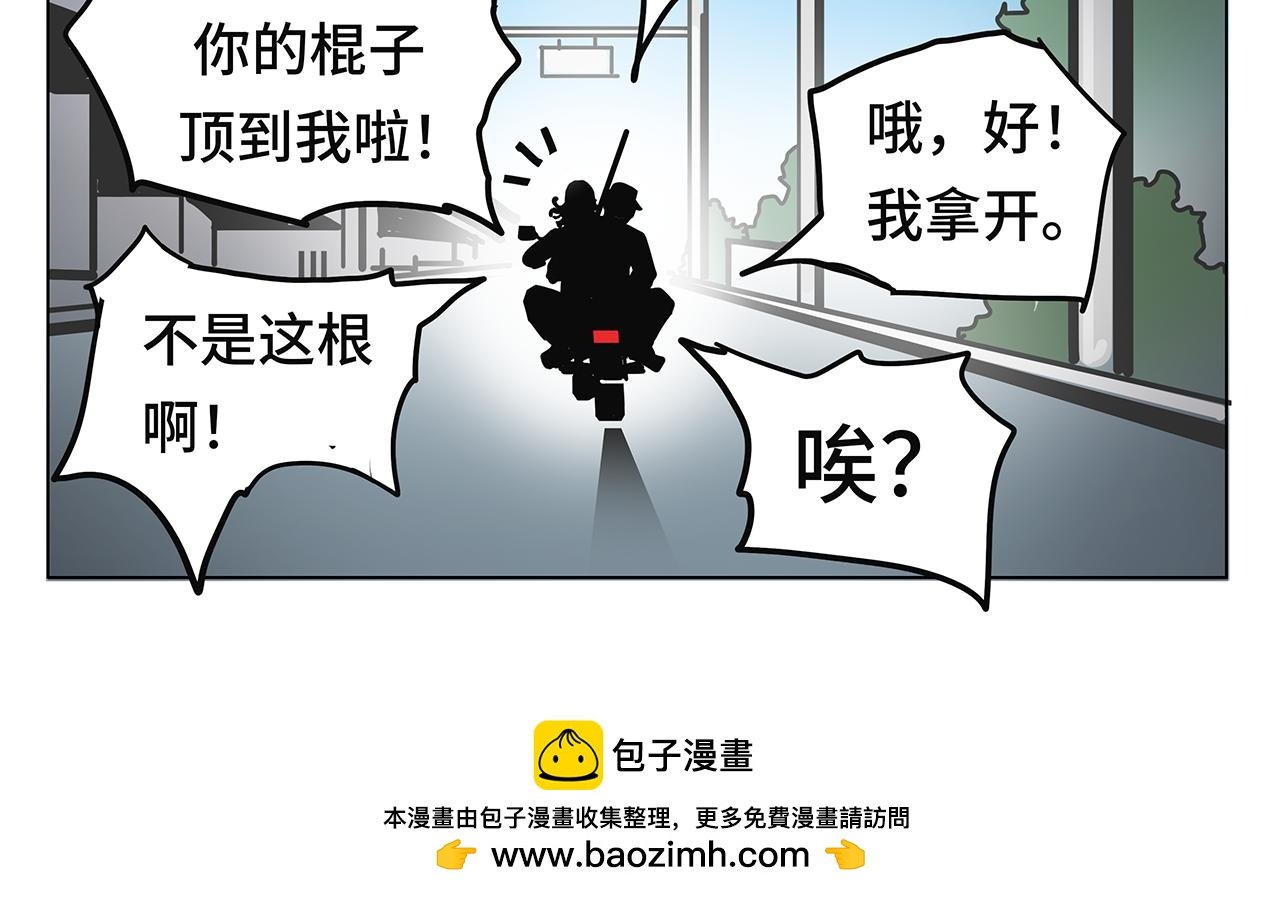 高手