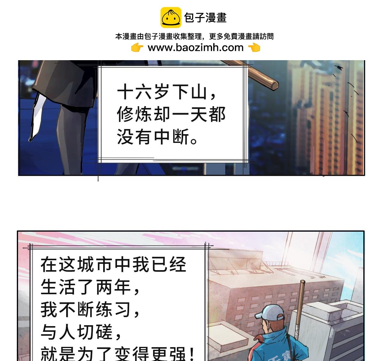 一定要工作