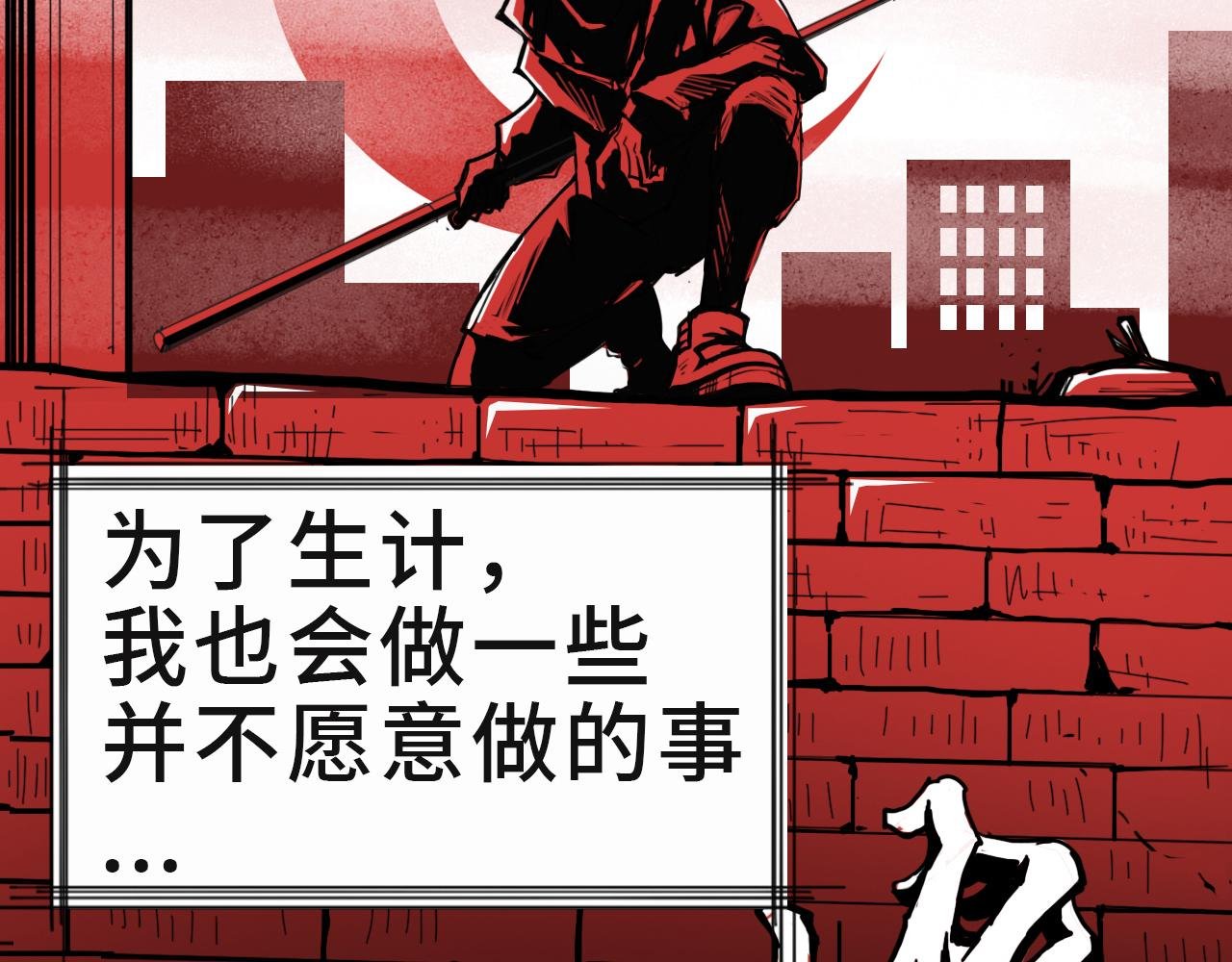 一定要工作