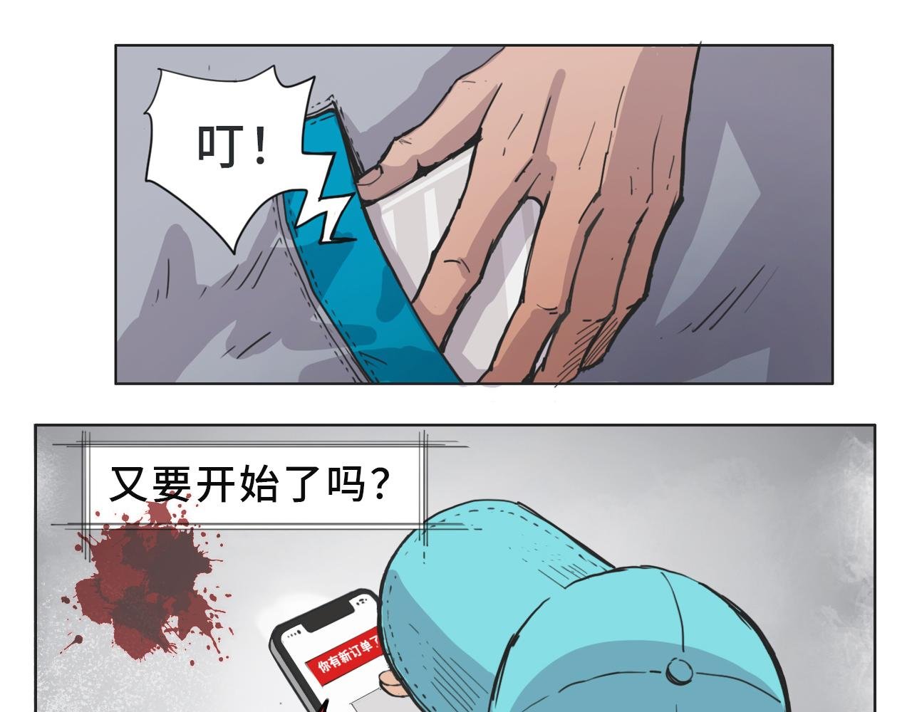 一定要工作