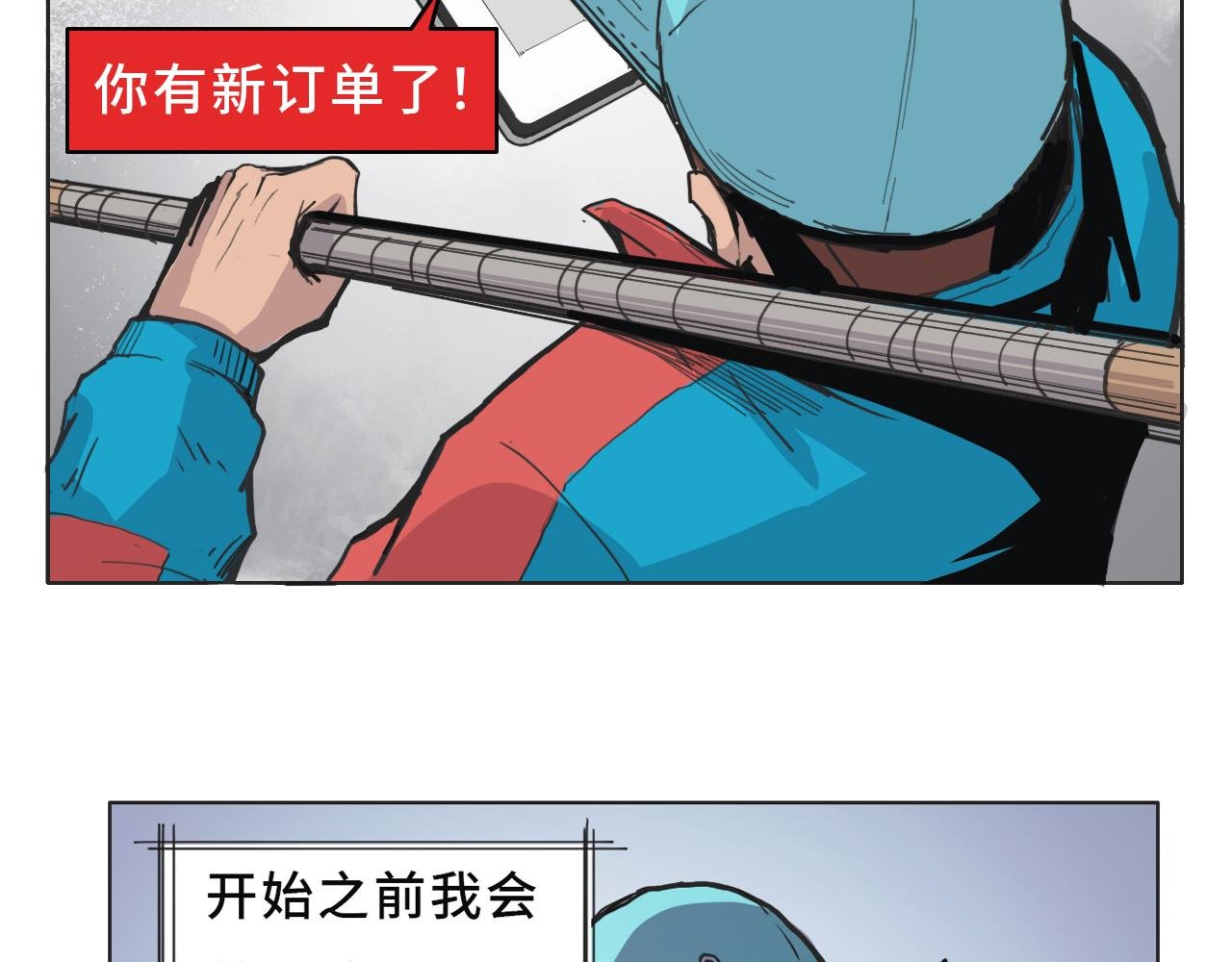 一定要工作
