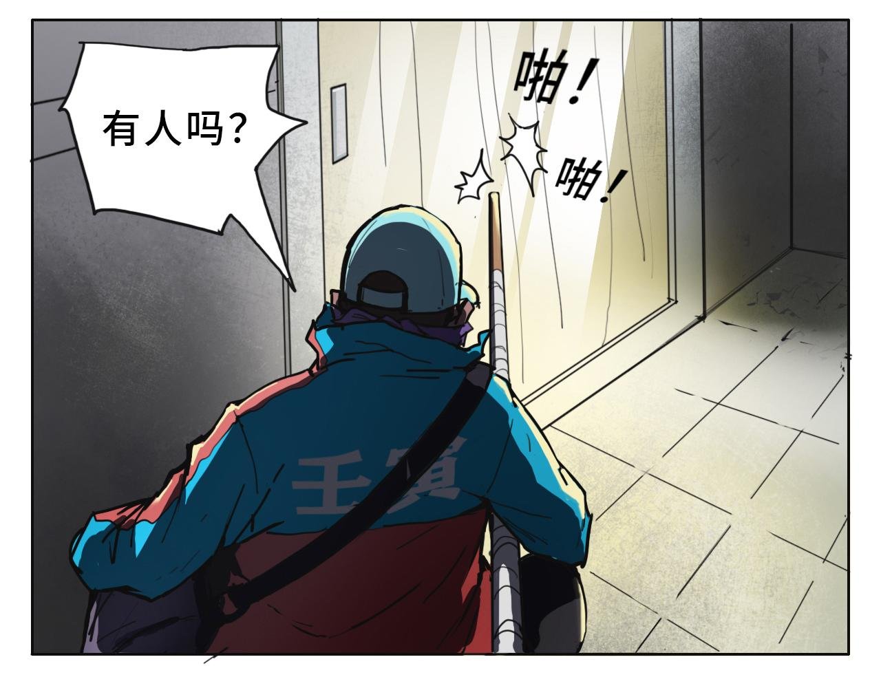 一定要工作