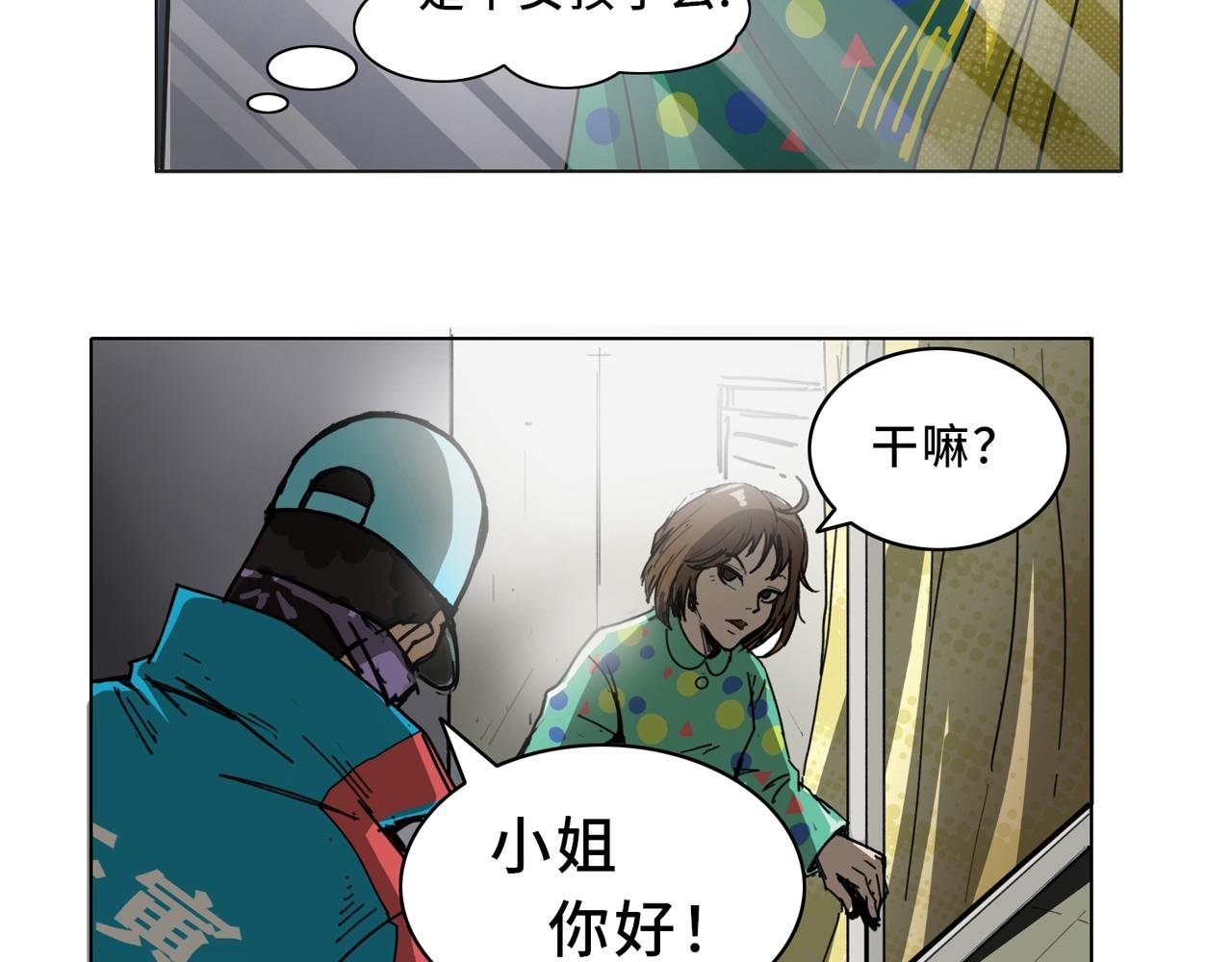 一定要工作