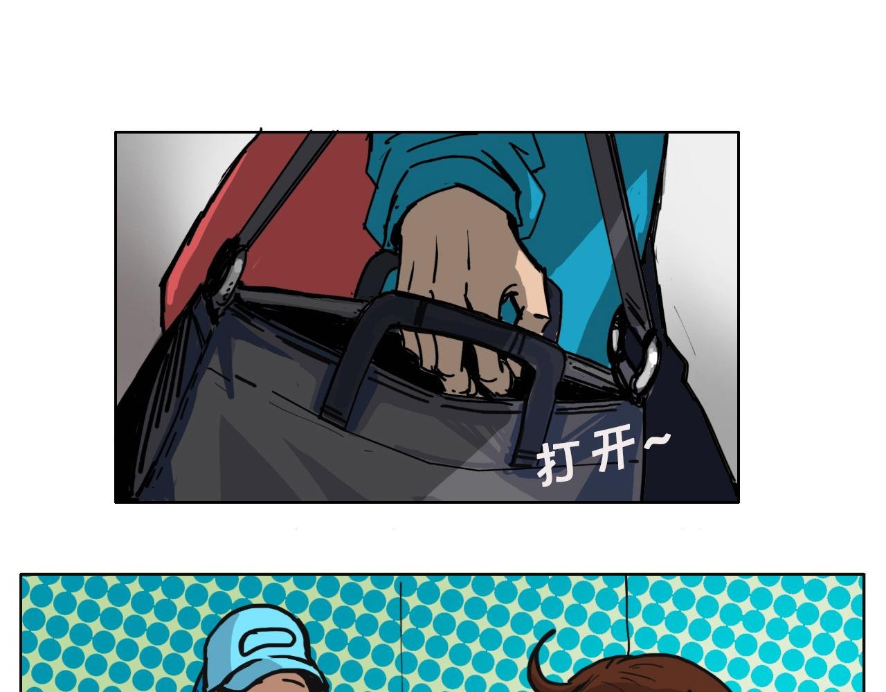 一定要工作