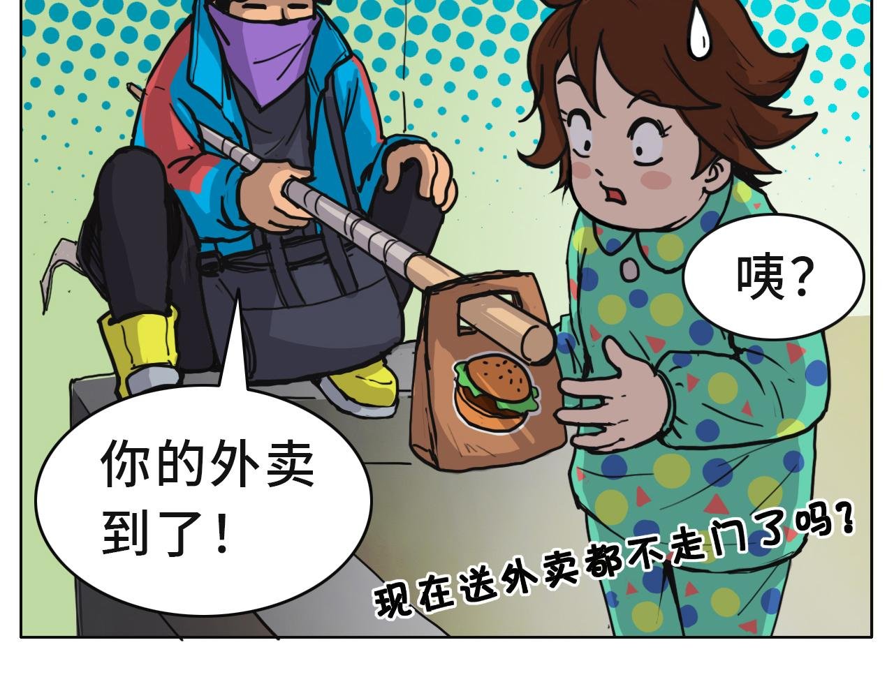 一定要工作