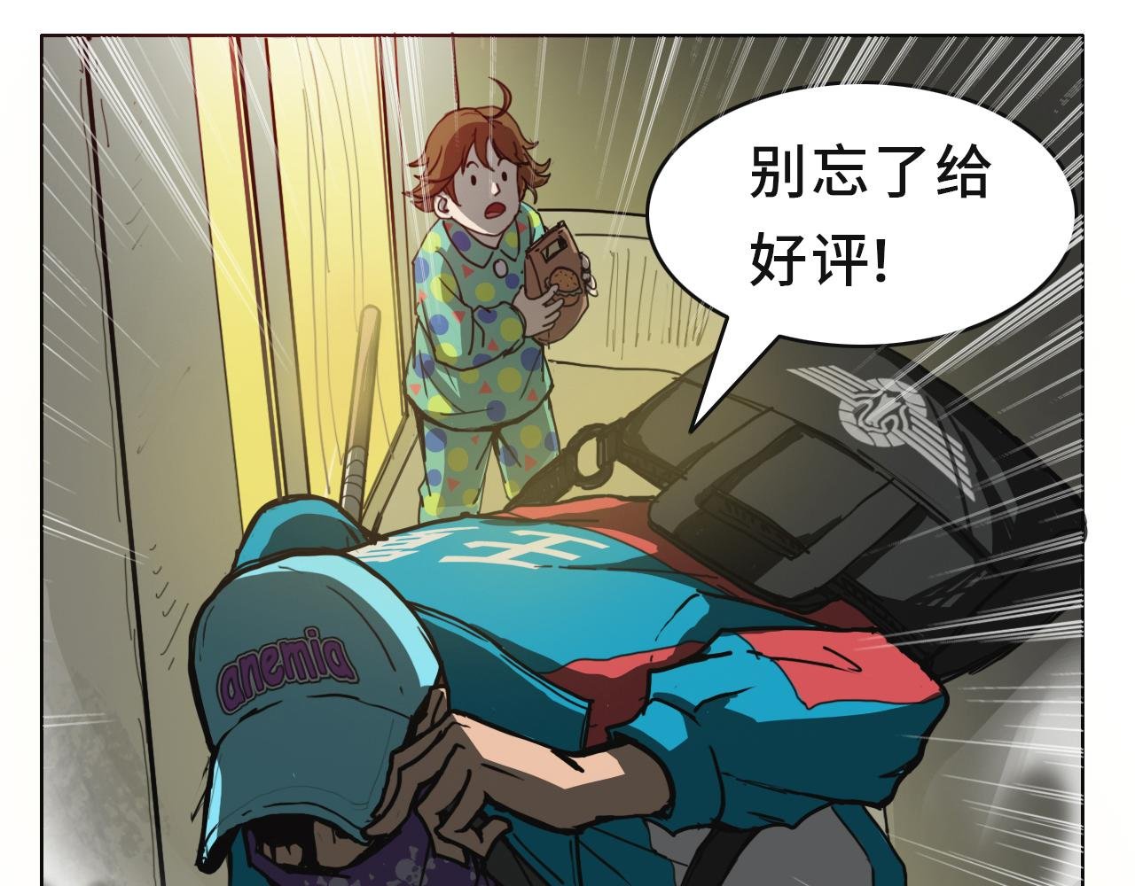 一定要工作