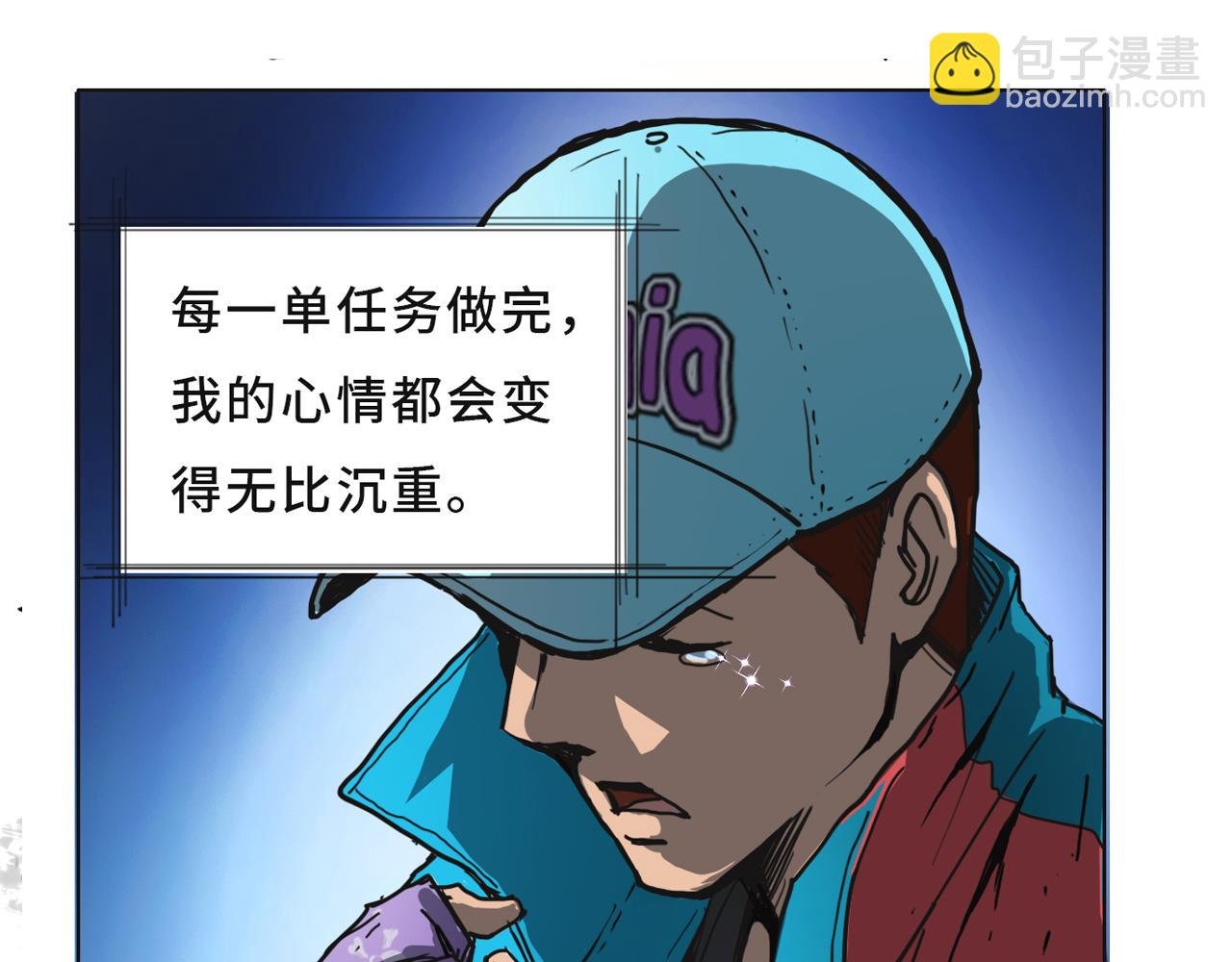 一定要工作